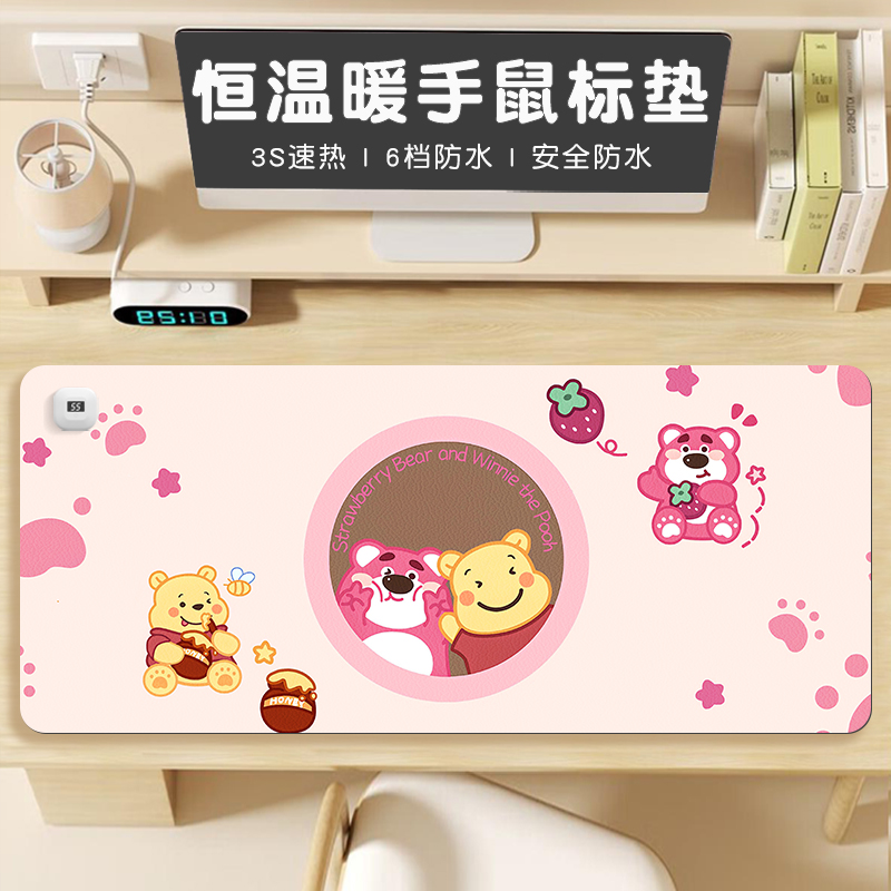 草莓熊加热鼠标垫超大号卡通发热暖桌垫恒温定时办公室桌面垫子大尺寸防水皮革垫电脑键盘电热板暖手桌垫
