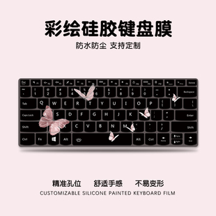 唯美蝴蝶适用2024联想air14小新Pro16键盘膜Y7000拯救者r7000p y9000电脑笔记本r9000保护thinkbook罩yoga14s