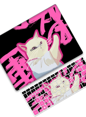 电脑壳简约可爱清新可爱