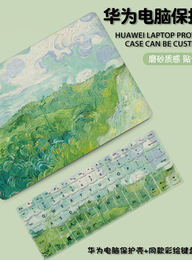 油画系适用华为2024款matebook14笔记本电脑壳13s保护套xpro外壳D16膜荣耀magicbook14贴纸D14配件15寸硅胶SE