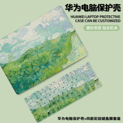 油画系适用华为2024款matebook14笔记本电脑壳13s保护套xpro外壳D16膜荣耀magicbook14贴纸D14配件15寸硅胶SE