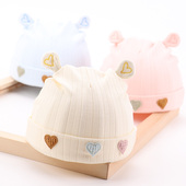 新生婴儿儿帽子春秋冬季 初生胎帽0一3月纯棉春天婴幼儿男女宝宝帽