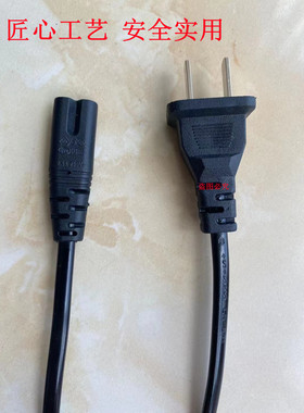 Xprinter芯烨XP-D58IIIL XP-T58H热敏票据打印机两孔电源充电线2M