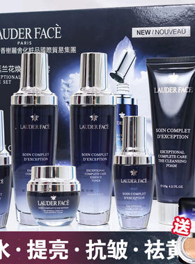 法国小黑瓶护肤品套装化妆品全套