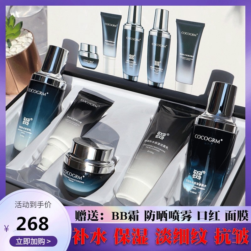 法国小黑瓶补水保湿礼盒套装