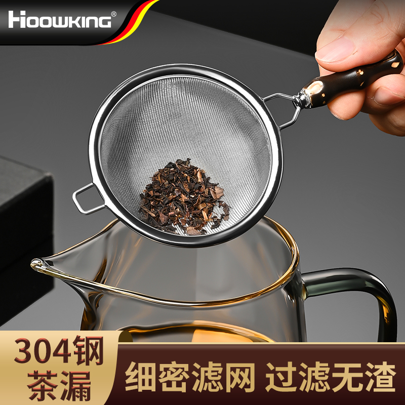 304不锈钢茶漏茶滤茶叶过滤网