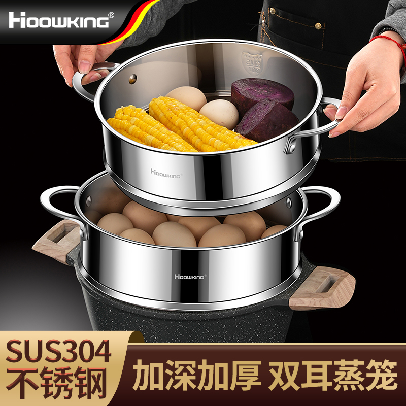 蒸笼不锈钢蒸格通用蒸米饭神器