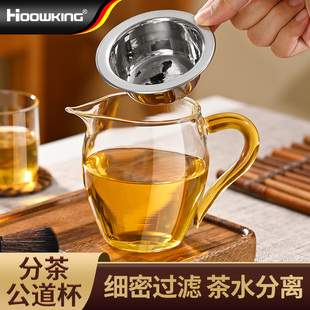 公道杯高硼硅玻璃茶漏滤网一体高端茶具配件泡茶分茶杯高档分茶器