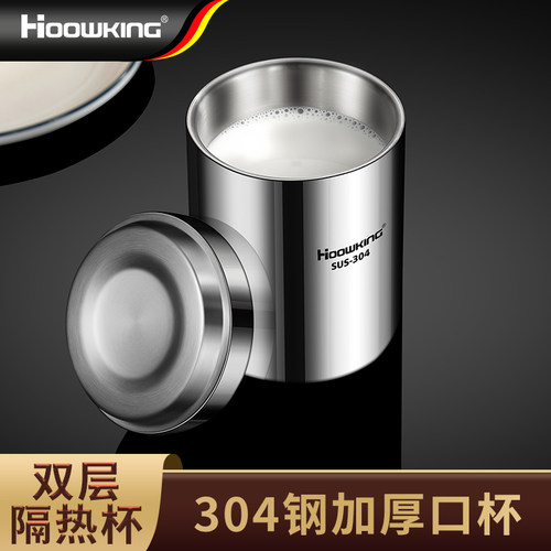 304不锈钢杯子家用双层防烫水杯