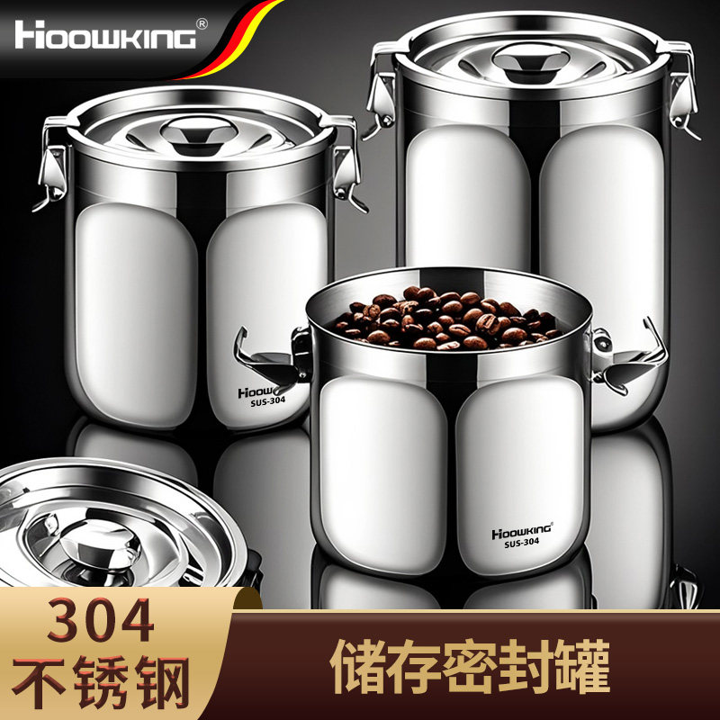 304不锈钢密封罐咖啡豆五谷杂粮茶叶储存罐食品级专用防潮收纳罐
