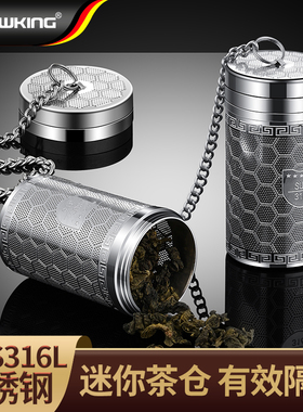 316不锈钢茶漏茶滤球茶隔器泡茶过滤器茶叶茶水分离器迷你小茶仓