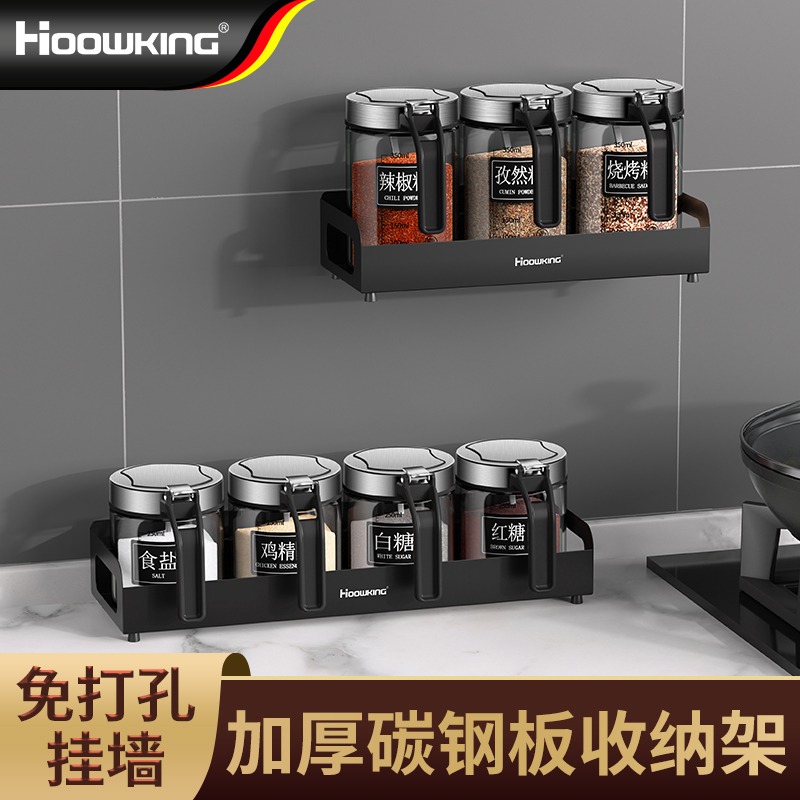 合庆家用高硼硅玻璃调料罐