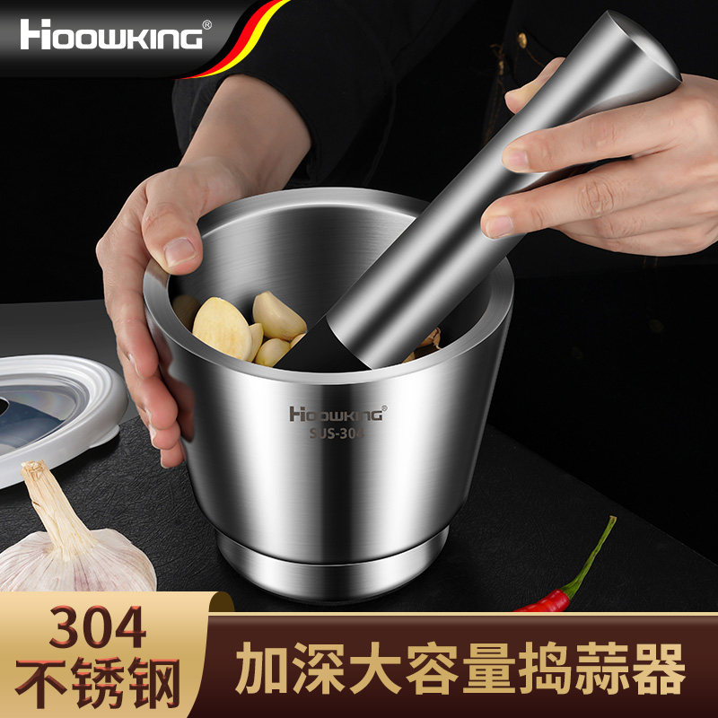 304不锈钢加厚捣蒜器石臼蒜臼子擂钵家用捣药器盅舂钵蒜泥臼