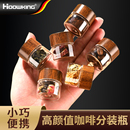 瓶食品级玻璃密封罐咖啡豆保存罐便携茶叶小号空瓶 迷你咖啡粉分装