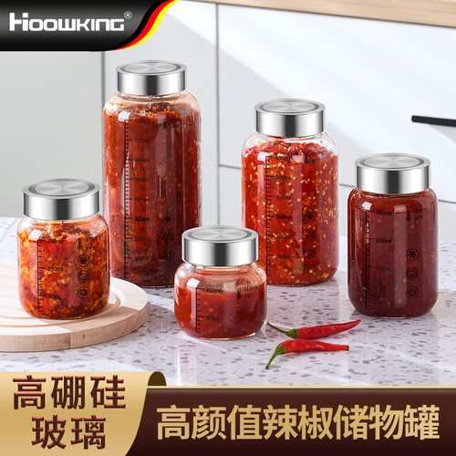 辣椒酱专用罐玻璃辣椒油分装瓶