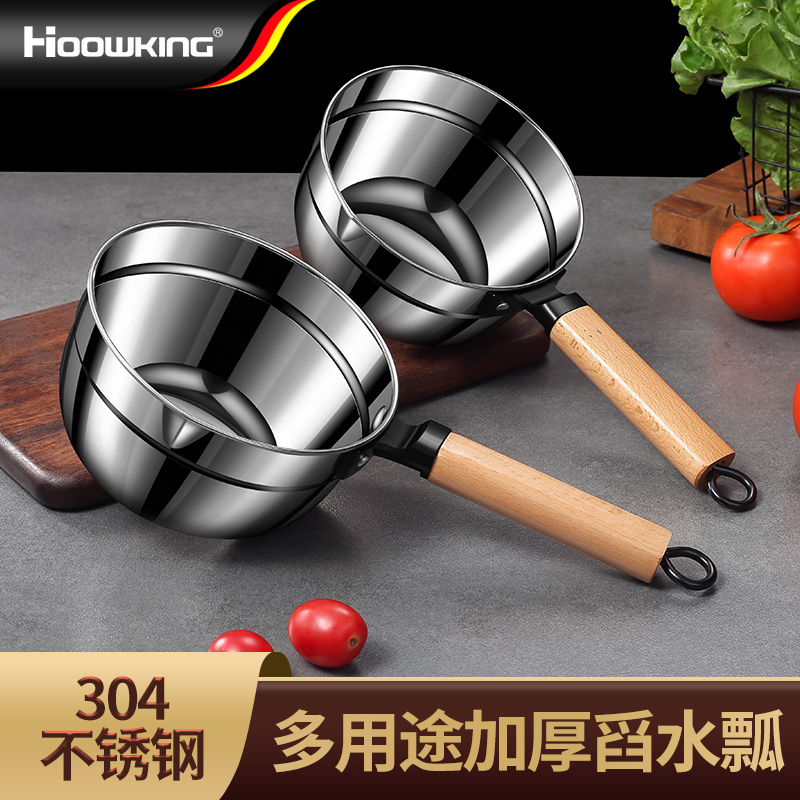 加厚304不锈钢水瓢家用特厚厨房专用水舀子大号长短柄水漂舀水勺