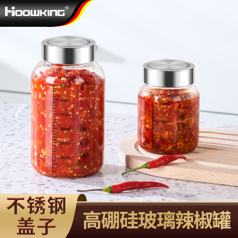 辣椒油专用罐调料盒家用厨房高端