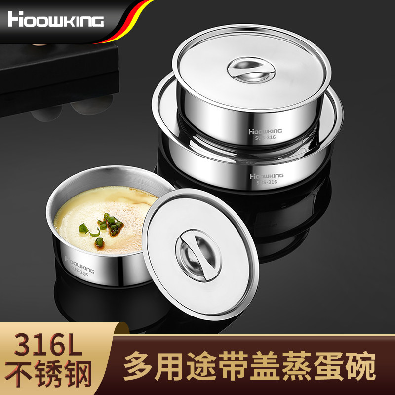 316不锈钢蒸蛋碗带盖鸡蛋羹蒸碗家用炖盅蒸饭碗水蒸蛋专用碗婴儿,餐饮具,碗,淘宝优惠券,粉丝福利购,淘宝优惠卷