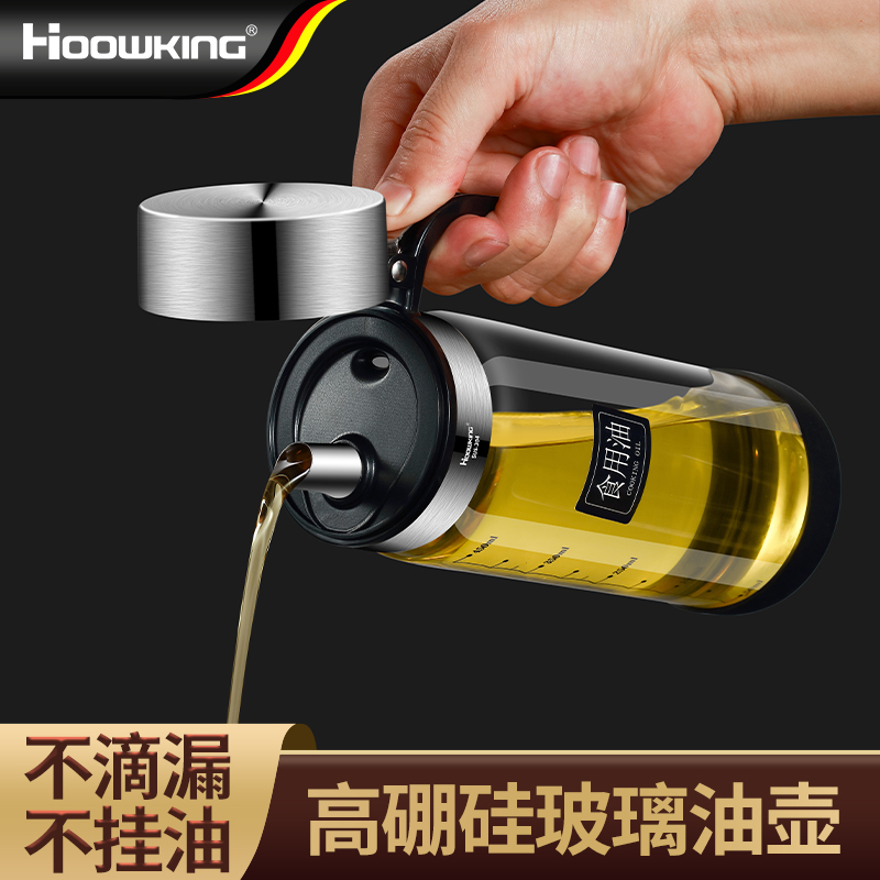 合庆不挂油玻璃大容量油壶酱油醋