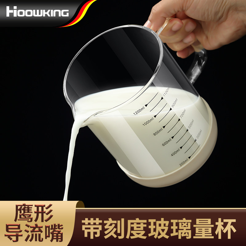 量杯带刻度大容量烘焙计量玻璃杯可微波炉加热儿童早餐杯打蛋杯子,厨房/烹饪用具,杯子,淘宝优惠券,粉丝福利购,淘宝优惠卷