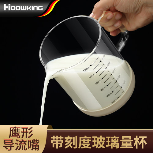 大容量烘焙食品级量杯