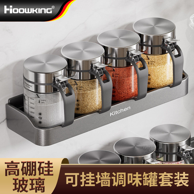 调料盒套装组合调料罐厨房家用高端调味瓶罐盐罐调料瓶调料收纳盒,厨房/烹饪用具,调味瓶罐/调料研磨器,淘宝优惠券,粉丝福利购,淘宝优惠卷