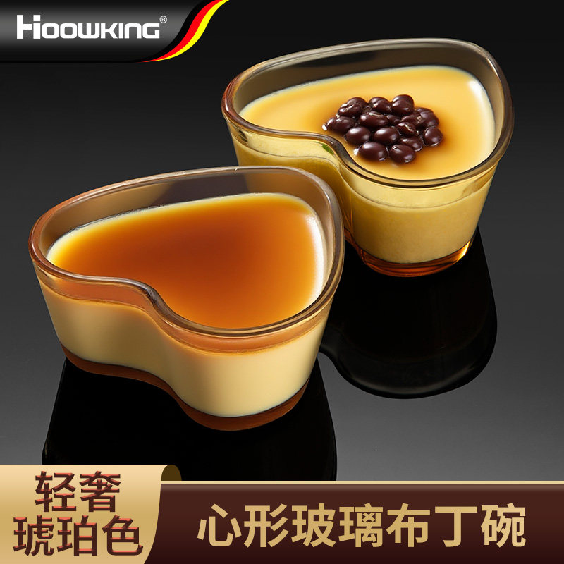 布丁杯食品级玻璃家用果冻甜品酸奶杯烤箱专用烘焙模具心形布丁碗,厨房/烹饪用具,其它烘焙器具,淘宝优惠券,粉丝福利购,淘宝优惠卷