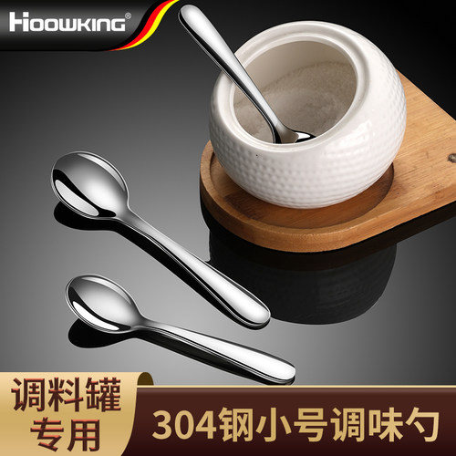 调料勺咖啡勺精致轻奢高级感小号