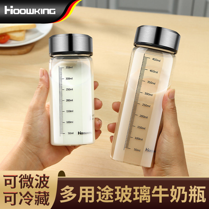 玻璃杯带盖外带牛奶杯便携豆浆杯家用刻度杯果汁杯冲牛奶早餐杯子,餐饮具,奶杯/牛奶杯,淘宝优惠券,粉丝福利购,淘宝优惠卷