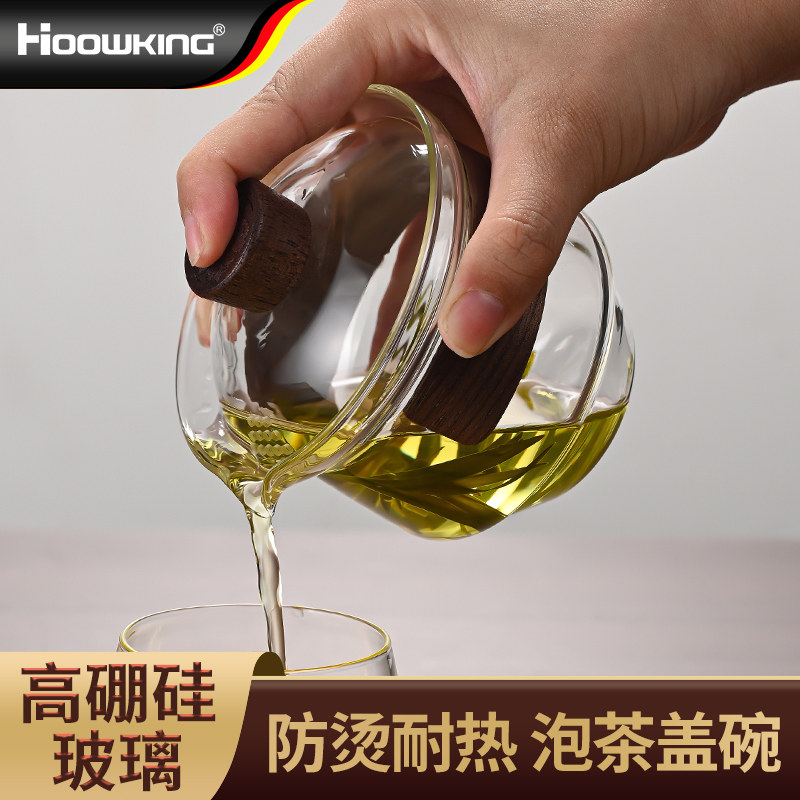 玻璃盖碗茶杯防烫手抓壶单个高档三才泡茶碗带盖家用功夫茶具套装,餐饮具,盖碗,淘宝优惠券,粉丝福利购,淘宝优惠卷