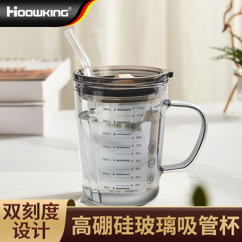 儿童刻度玻璃水杯冲牛奶专用杯吸管杯大容量家用宝宝喝牛奶早餐杯