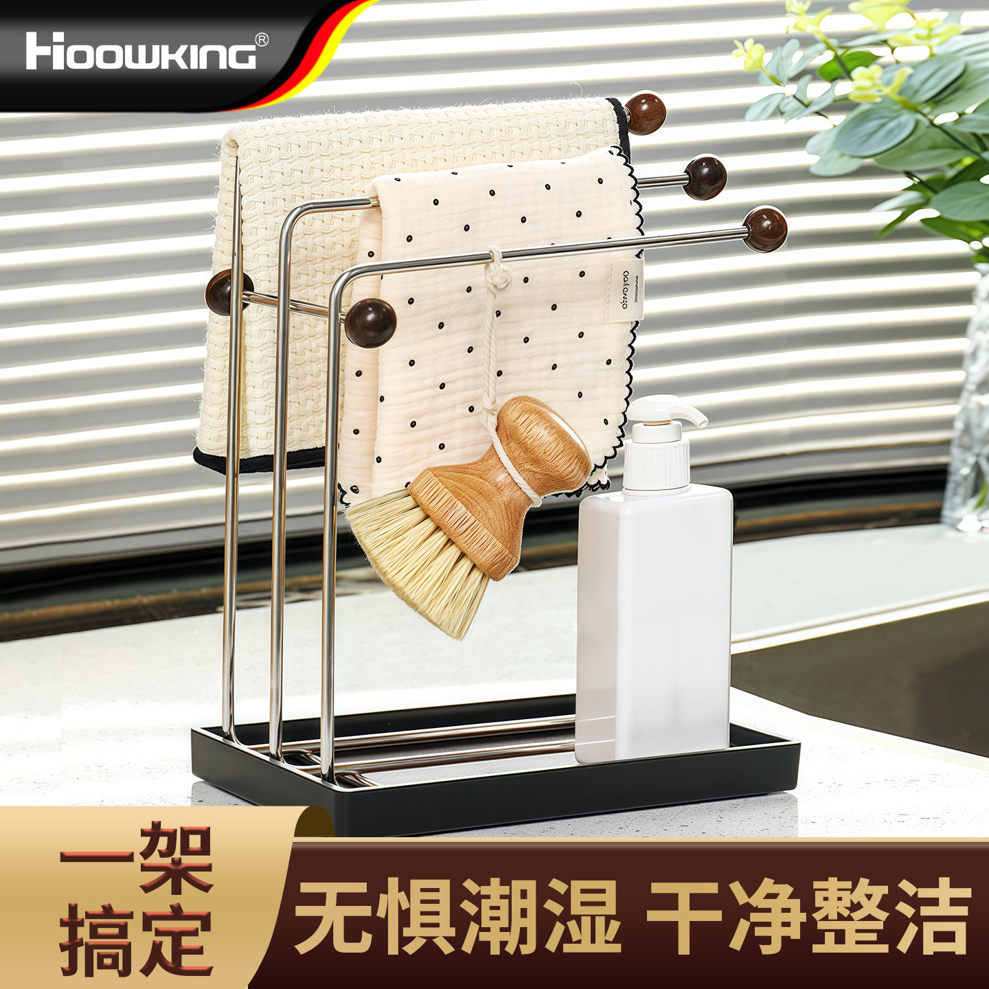 不锈钢抹布架厨房沥水架