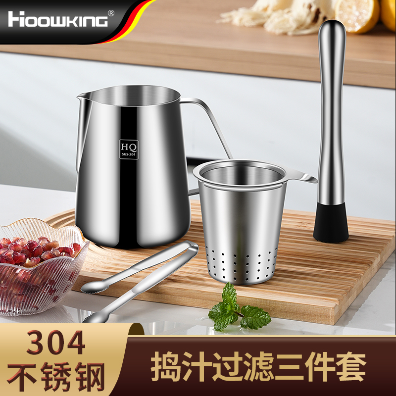 手动捣汁器石榴柠檬橙子榨汁器