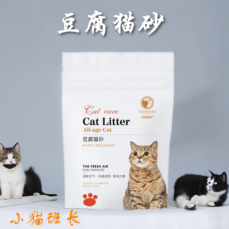 小猫班长豆腐砂绿茶除臭无尘吸水