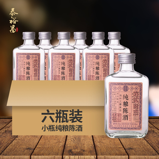 泰裕昌纯粮陈酒试饮100ml 浓香型白酒纯粮食酒批发价 6瓶装