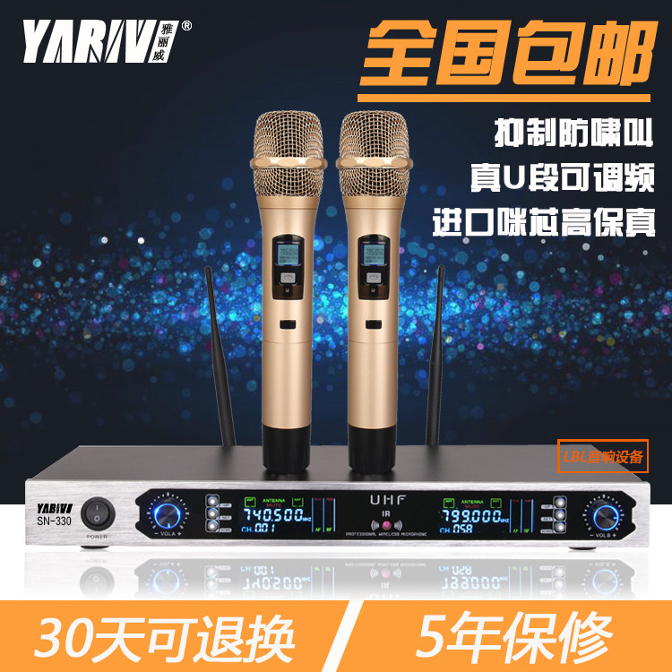 防啸叫话筒无线U段麦克风一拖二家用KTV会议婚庆专业舞台演出