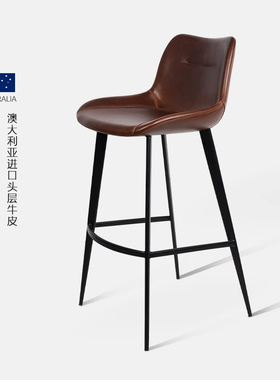 和顿 进口牛皮吧台椅设计师款家用餐椅简约轻奢岛台吧台凳子7255