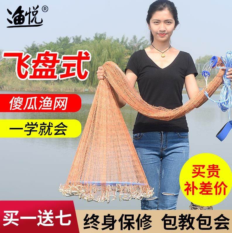 自动渔网网状鱼网拉网懒人拉绳全套抖音急流扑鱼神器河塘埔鱼神器|msdalam kategori luar/Mountaineer/Camping/Aksesori perjalanan, peralatan memancing, langgai/sangkar udang/gear menangkap ikan yang lain - dari Buy2taobao.com untuk memberikan perkhidmatan ejen Taobao profesional membeli