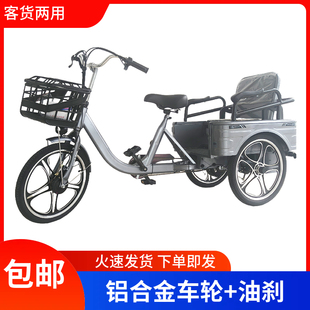 老年人脚蹬助力电动自行车客货两用休闲代步车成人家用接送孩子