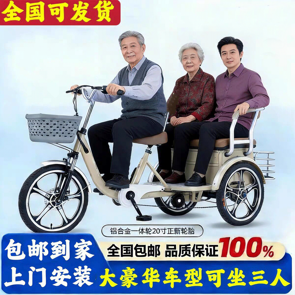 脚蹬助力电动三轮车家用小型接送孩子女士亲子三人轻便代步三轮车