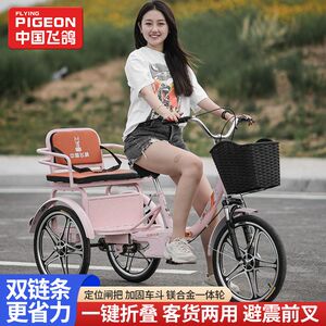 成人时尚脚蹬粉色网红三轮车人力脚踏自行车接送孩子双人链条