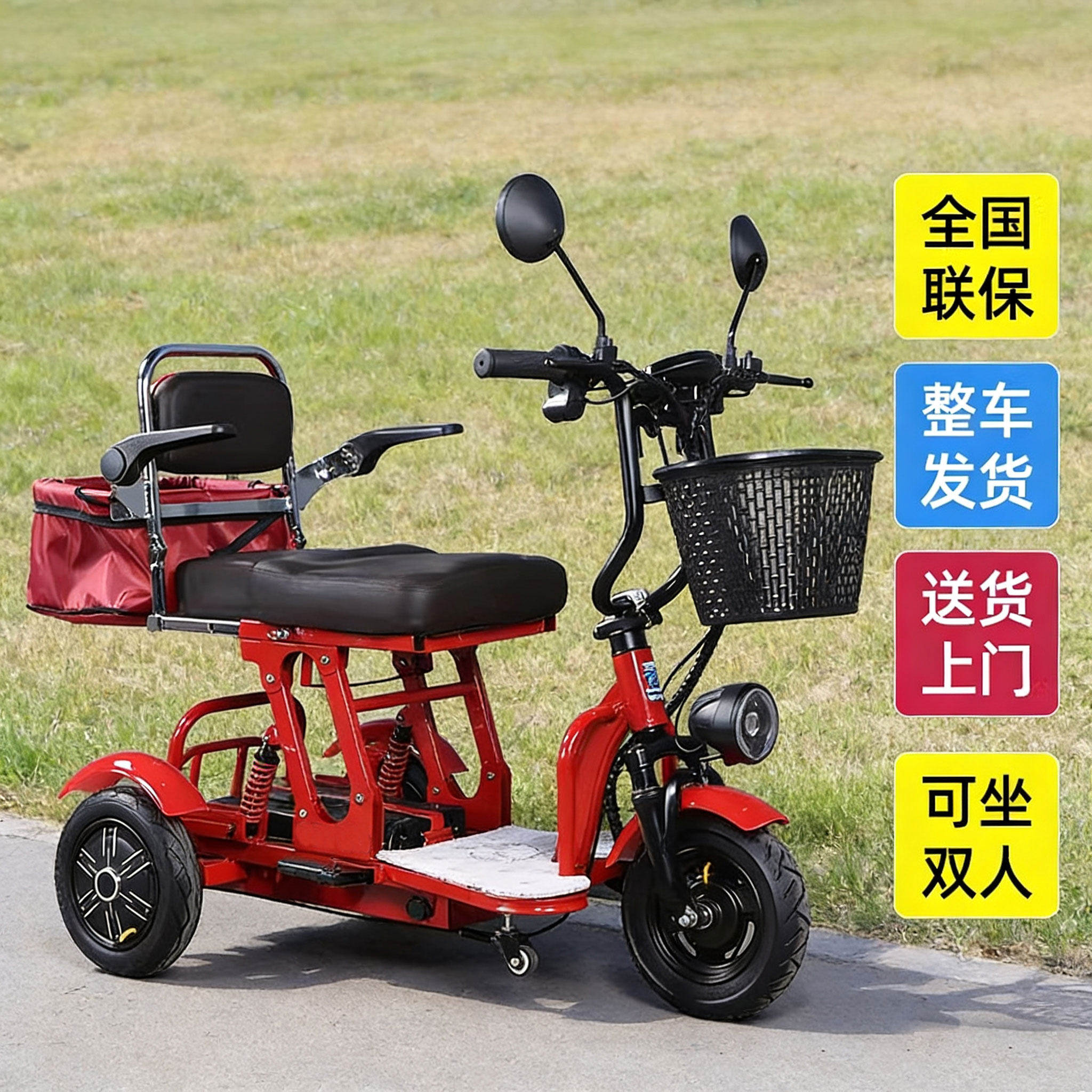 1新款老人代步车四轮电动高端老年家用电动车可折叠轻便接送孩子