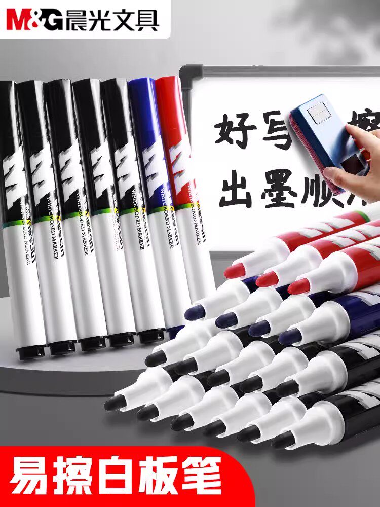 교사가 어린이 드로잉 보드 칠판 쓰기 보드 흰색 버전 대용량 아침 쓰기 밝은 흰색을 사용하는 지울 수 있는 화이트보드 펜 10개