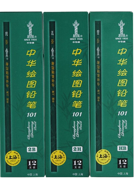 中华铅笔HB2B2H12支装