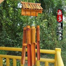 自然风竹木管音乐风铃挂饰户内外竹艺园林日式风铃家居装饰品挂件