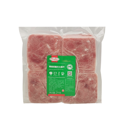Hormel荷美尔精选后腿方火腿片2KG 切片早餐三明治汉堡手抓饼披萨