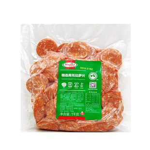 Hormel pepperoni 荷美尔库托比萨片1kg 披萨萨拉米香肠切片烘焙