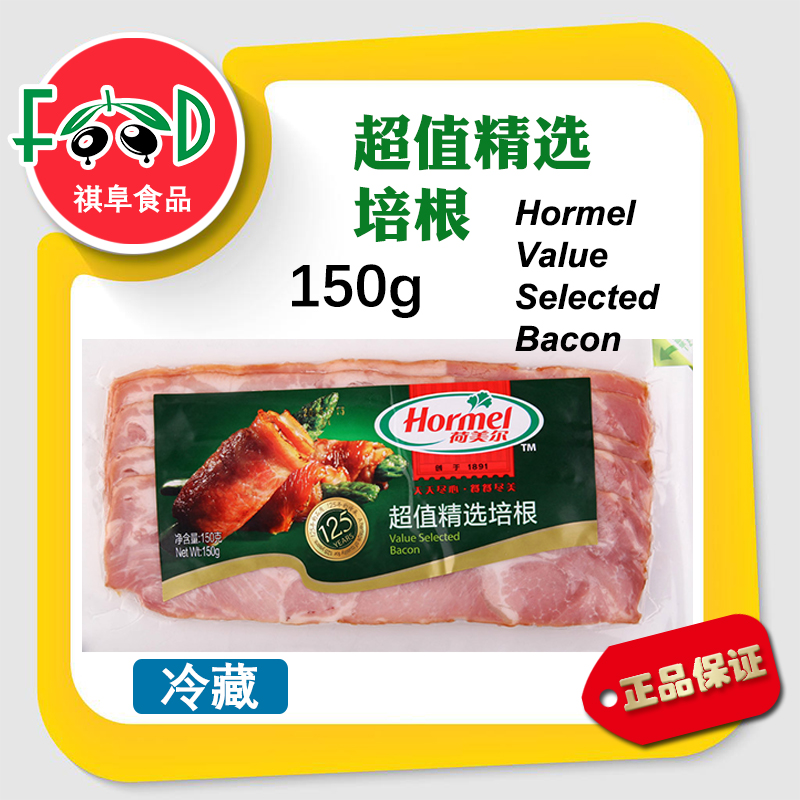 烟熏风味，肥瘦相间