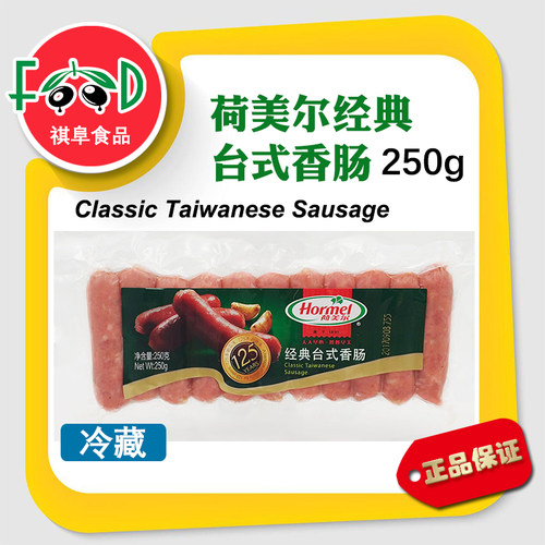 台式风味，油煎烘烤更香