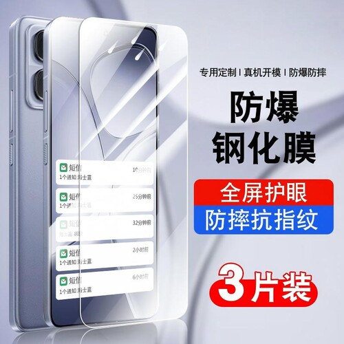 适用moto联想g100pro手机钢化膜